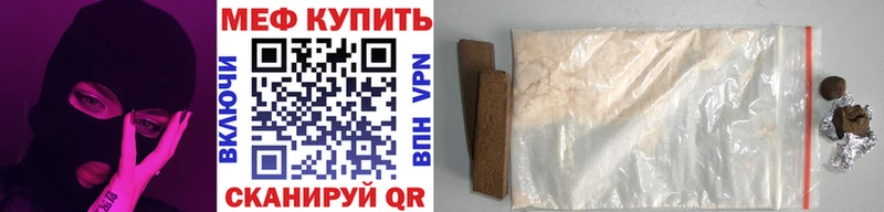 Наркошоп купить Конопля Мефедрон ГАШИШ Славск