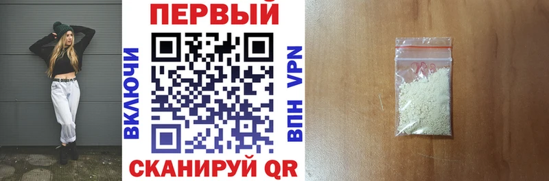 АМФЕТАМИН Premium Купить закладки Славск