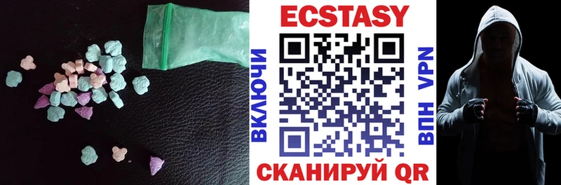 Купить закладки Славск Ecstasy XTC