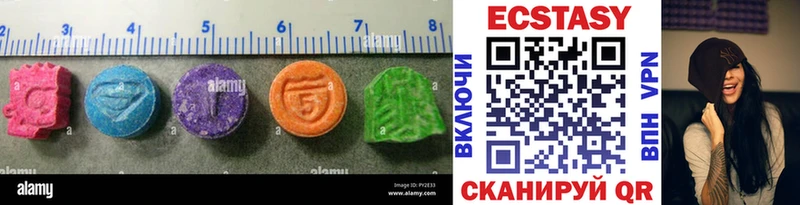 Ecstasy MDMA Славск