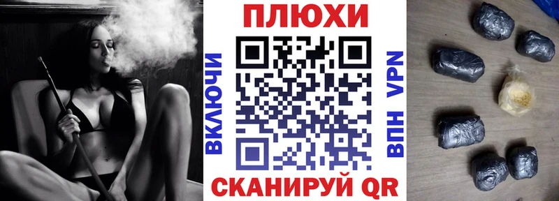 Гашиш хэш  Купить  Славск 