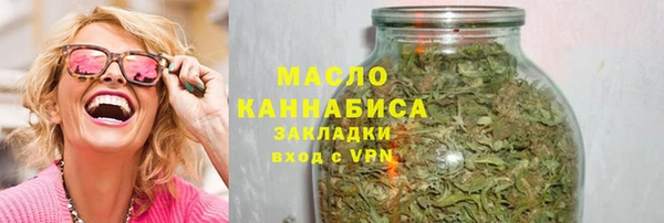 дистиллят марихуана Арсеньев
