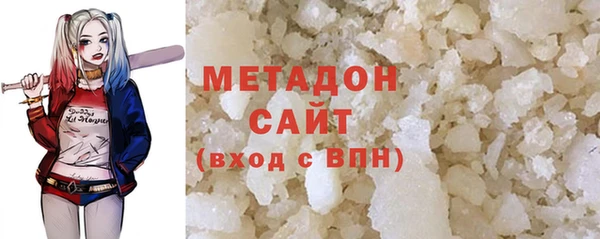дистиллят марихуана Арсеньев