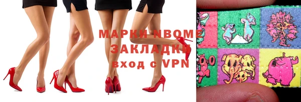 дистиллят марихуана Арсеньев