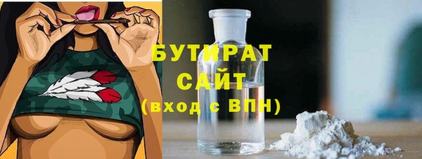 дистиллят марихуана Арсеньев