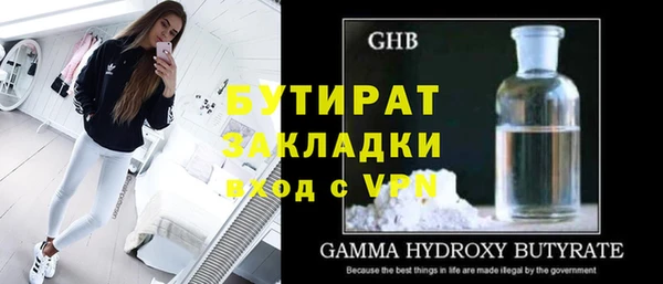 jwh Аркадак