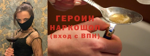 дистиллят марихуана Арсеньев