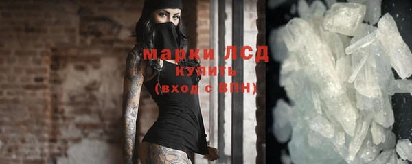 хмурый Армянск