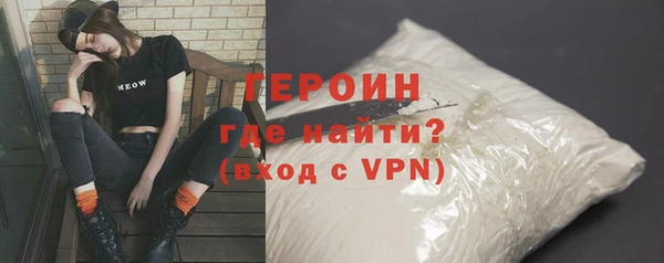 хмурый Армянск
