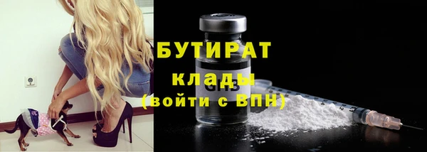 хмурый Армянск