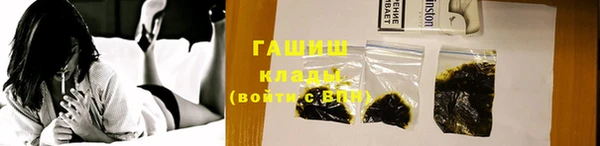 jwh Аркадак