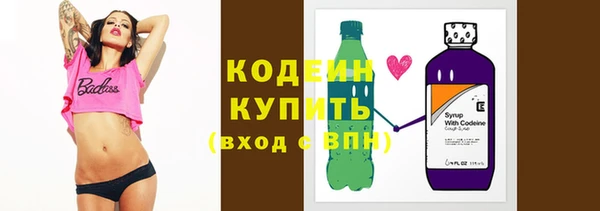 хмурый Армянск