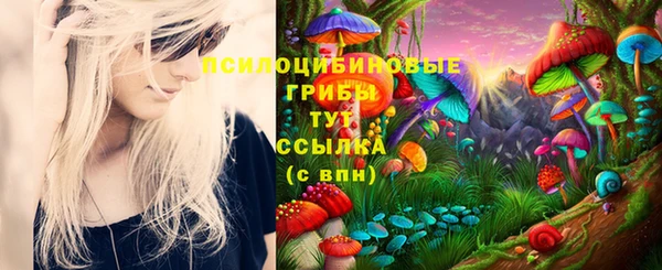 дистиллят марихуана Арсеньев