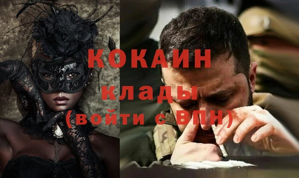 хмурый Армянск