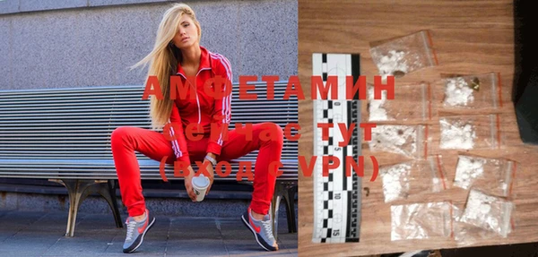 хмурый Армянск