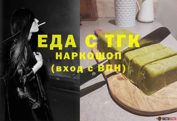 jwh Аркадак