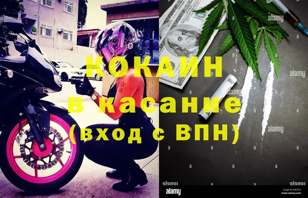 jwh Аркадак