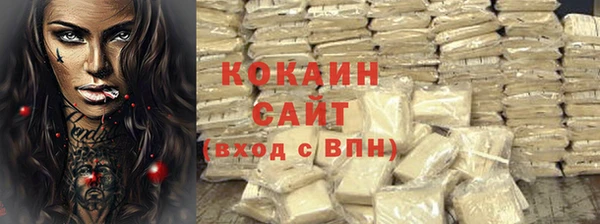 дистиллят марихуана Арсеньев