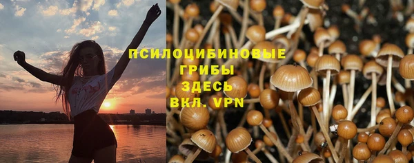 дистиллят марихуана Арсеньев