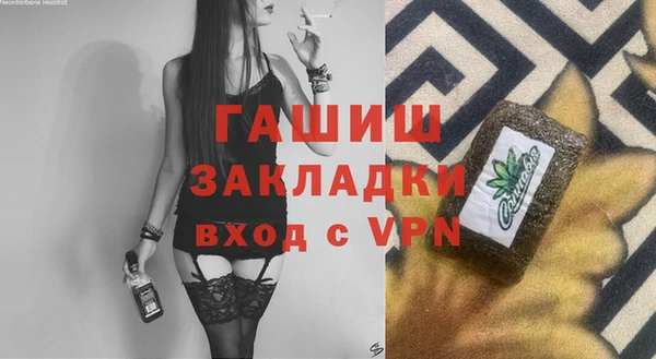 хмурый Армянск