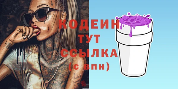 хмурый Армянск