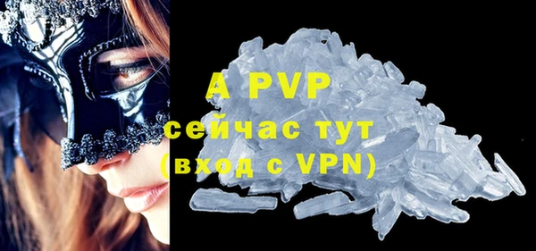 jwh Аркадак