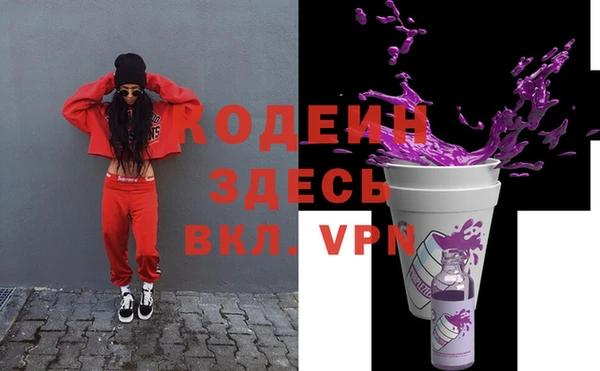 хмурый Армянск