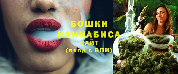 дистиллят марихуана Арсеньев