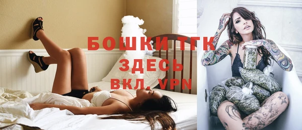 дистиллят марихуана Арсеньев