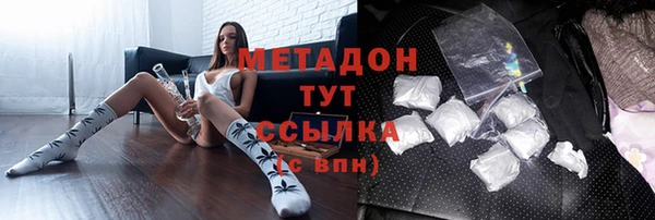 хмурый Армянск