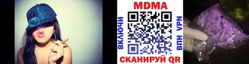 Купить  Славск  МДМА молли 