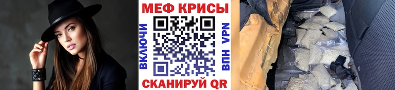МЕФ 4 MMC  Купить  Славск 