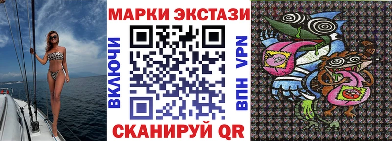 Марки NBOMe 1500мкг  Купить  Славск 