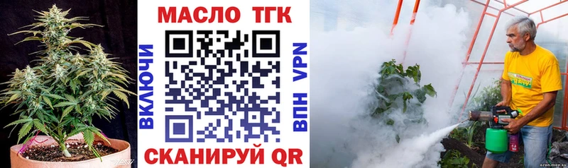 Дистиллят ТГК жижа  Купить закладки  Славск 