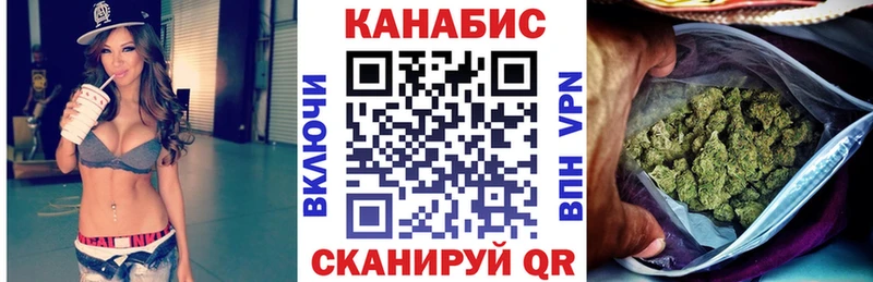 Бошки марихуана гибрид  Купить где  Славск 